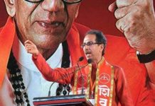 Shiv Sena, BJP, Uttar Pradesh, Uddhav Thackeray, Supreme Court