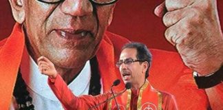 Shiv Sena, BJP, Uttar Pradesh, Uddhav Thackeray, Supreme Court