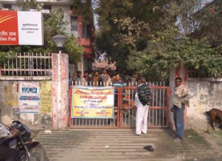 Amethi,Musafirkhana,Post Office,Employees,Strike,7th Pay Comission