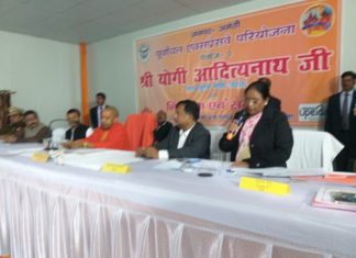 Amethi,Chief Minister,Yogi Adtiyanath,Statement,Poorvanchal,Expressway