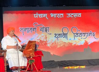 Shriguru Pawan sinha, Paavan Chintan Dhara, Bharat Utsav, Rana Yashwant, Swami Vivekanand