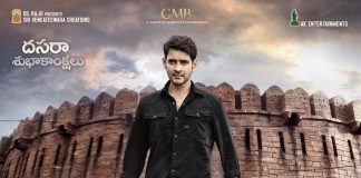 mashesh babu