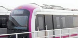 Bangalore Metro Rail Corporation, BMRC, Jobs