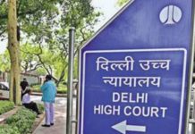 Delhi Highcourt, Reader, Vacany in Delhi Highcourt, Jobs, Government Job, Career News