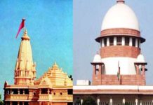 Ayodhya Ram Mandir, SC Hearing, Bofors, Aadhar