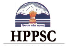 HPPSC-Recruitment-