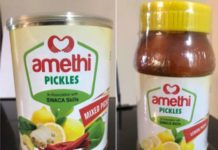 Amethi Achar, Smriti Irani, Pradhanmantri Kaushal Yojna, PM Modi, New Brand