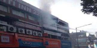 Fire in Mobile Market, Fire, Short Circuit,