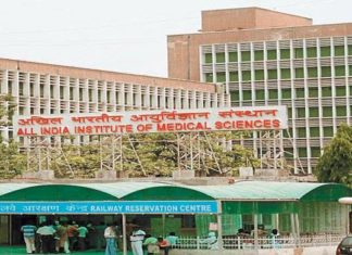 All India Institute Of Medical Science Vacancies