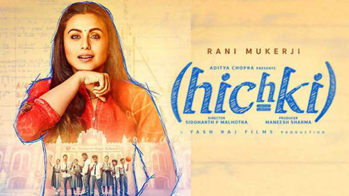 Bollywood Actress,Rani Mukherji,Movie Hichki,Box Office Collection  