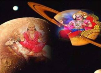 Mangal, Shani, Sagittarius, Astrology News