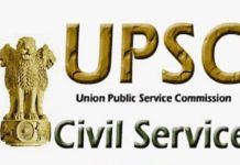 UPSC