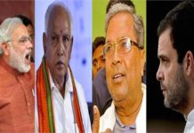 Karnataka elections, BJP, Siddaramaiah, Yeddyurappa