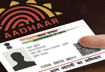 PAN, Aadhar Card, linking, CBDT, tax return