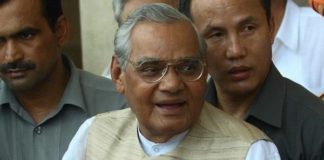 former Prime Minister, Atal Bihara Vajpayee, Health Bulletin, AIIMS, Dialysis treatment