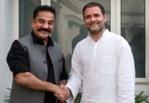 Tamil Nadu, Kamal Haasan, Congress, Rahul Gandhi