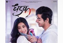 janhvi kapoor,ishaan khatter,dhadak first song