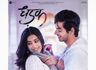 janhvi kapoor,ishaan khatter,dhadak first song