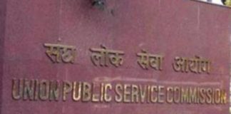 /upsc-civil-services-main-admit-card-2018-released-at-upsc-gov-in-steps-to-download