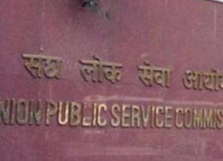 /upsc-civil-services-main-admit-card-2018-released-at-upsc-gov-in-steps-to-download